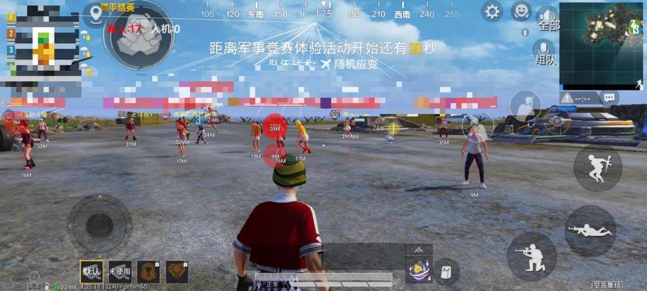 如何在和平精英中检查外挂（和平精英检查外挂）