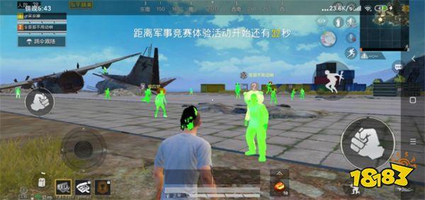 和平精英qq外挂多还是微信外挂多（和平精英qq还是微信外挂多）